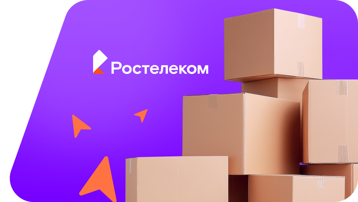 Переезд в новую квартирув&nbsp;посёлок Звегинцево (Воронежская область)